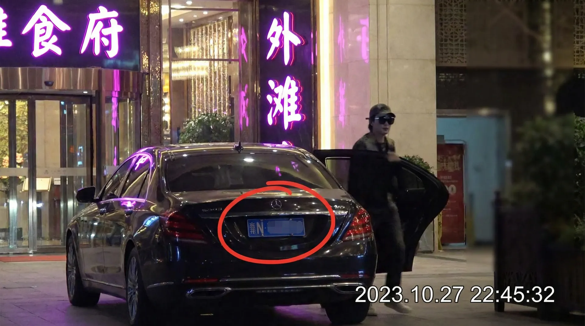 黑料不打 - 某明星深夜现身高档餐厅被拍