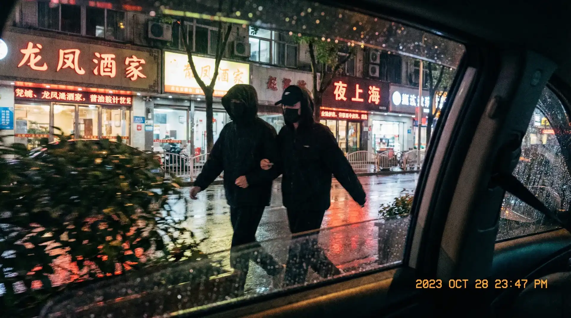 黑料不打 - 顶流明星深夜密会现场抓拍照片